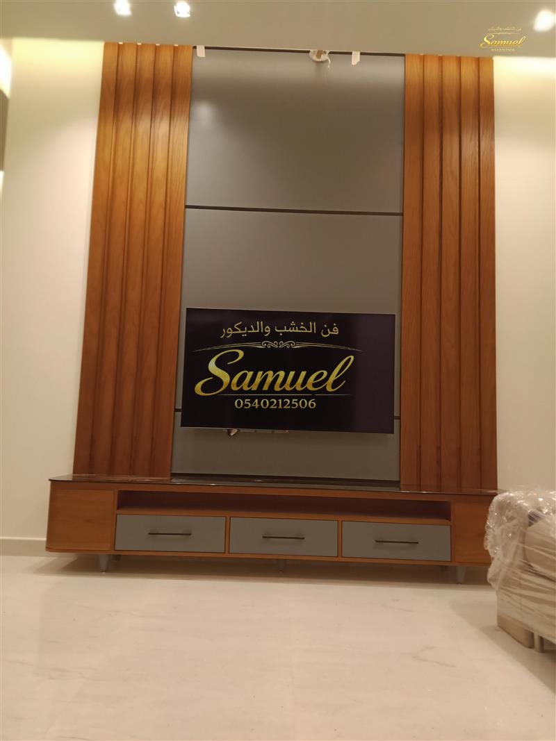 تصميم مكتبات وأرفف